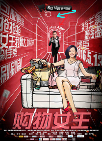 freesexvideos性china