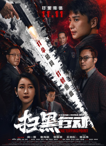 免费看午夜高清性色生活片
